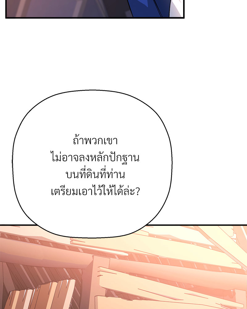 หน้า 143
