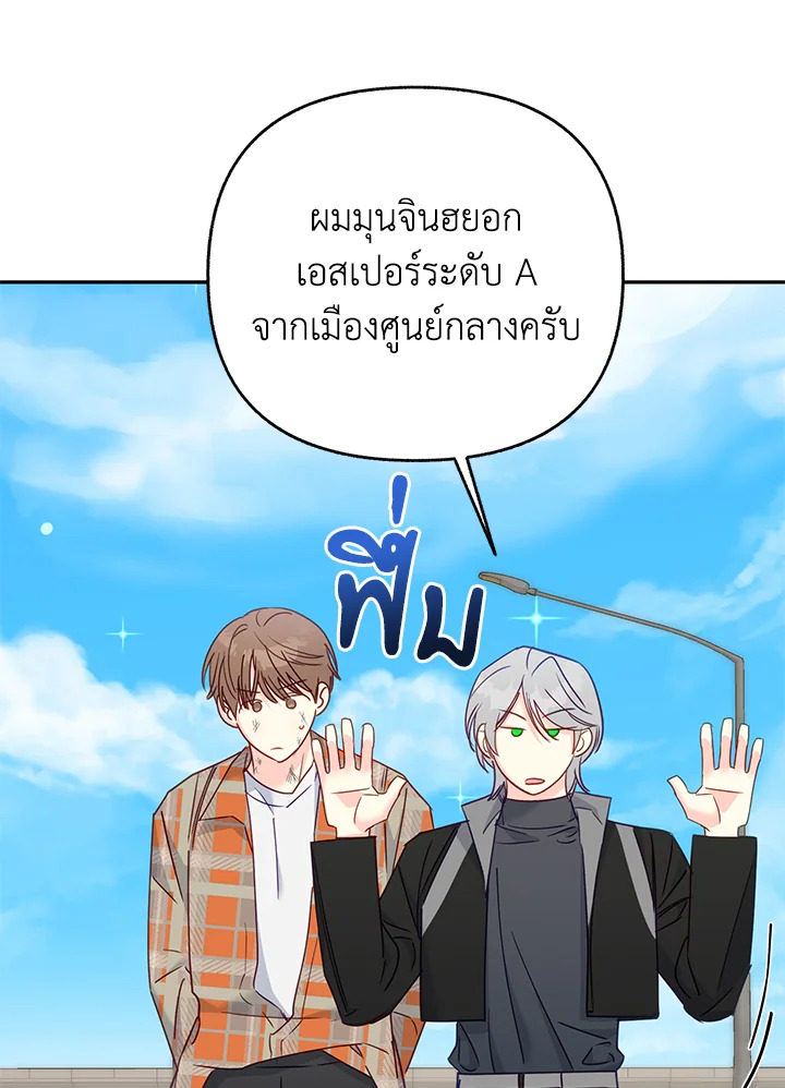หน้า 76