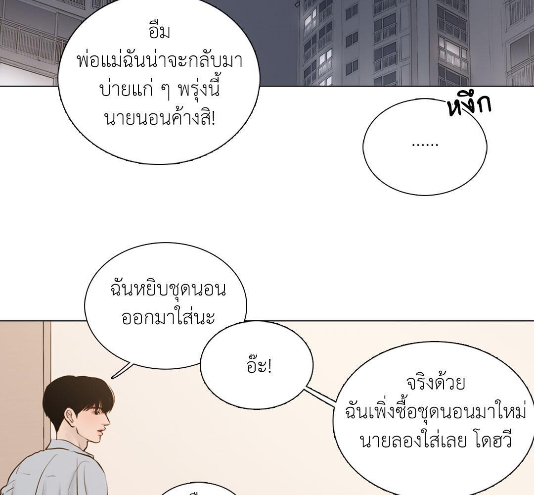 ภวังค์รัก | Haunted by Desire ตอนที่ 6.06 - รูปที่ 2