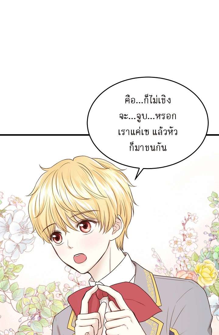 หน้า 51