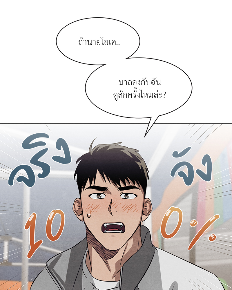 หน้า 90