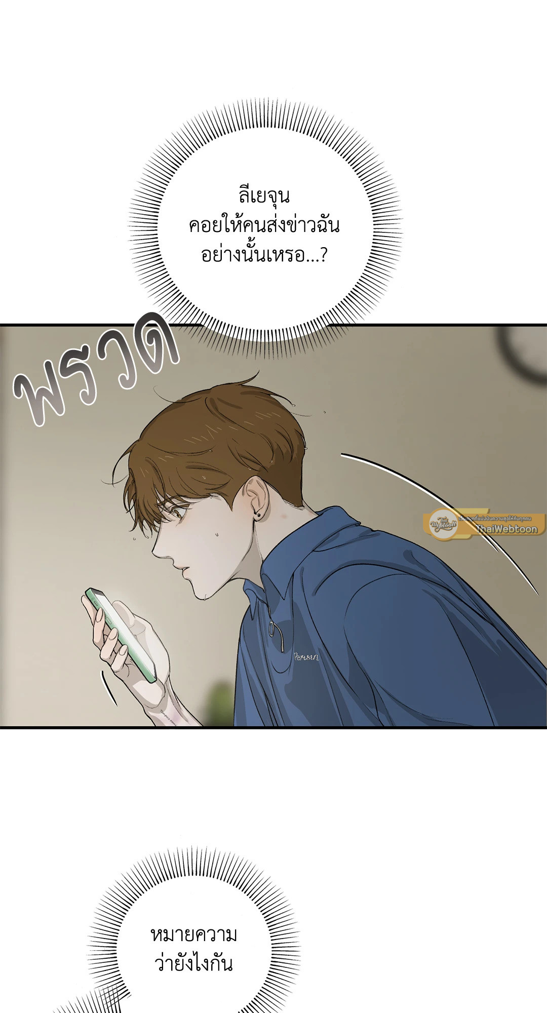 หน้า 92
