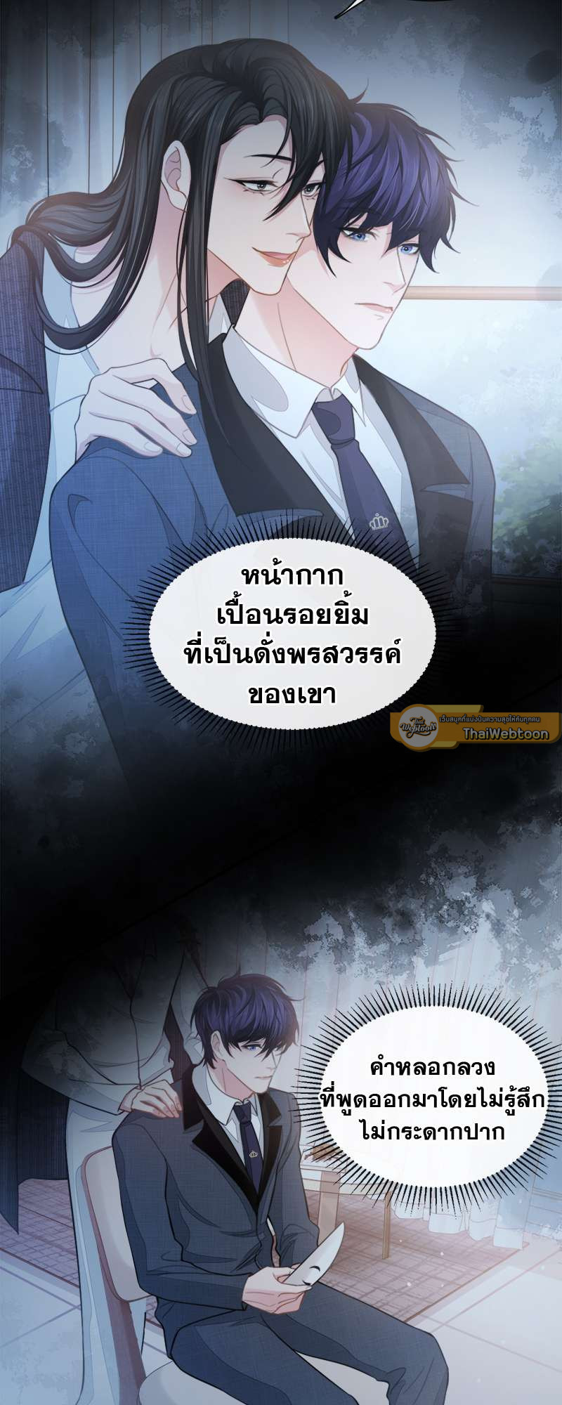 หน้า 17