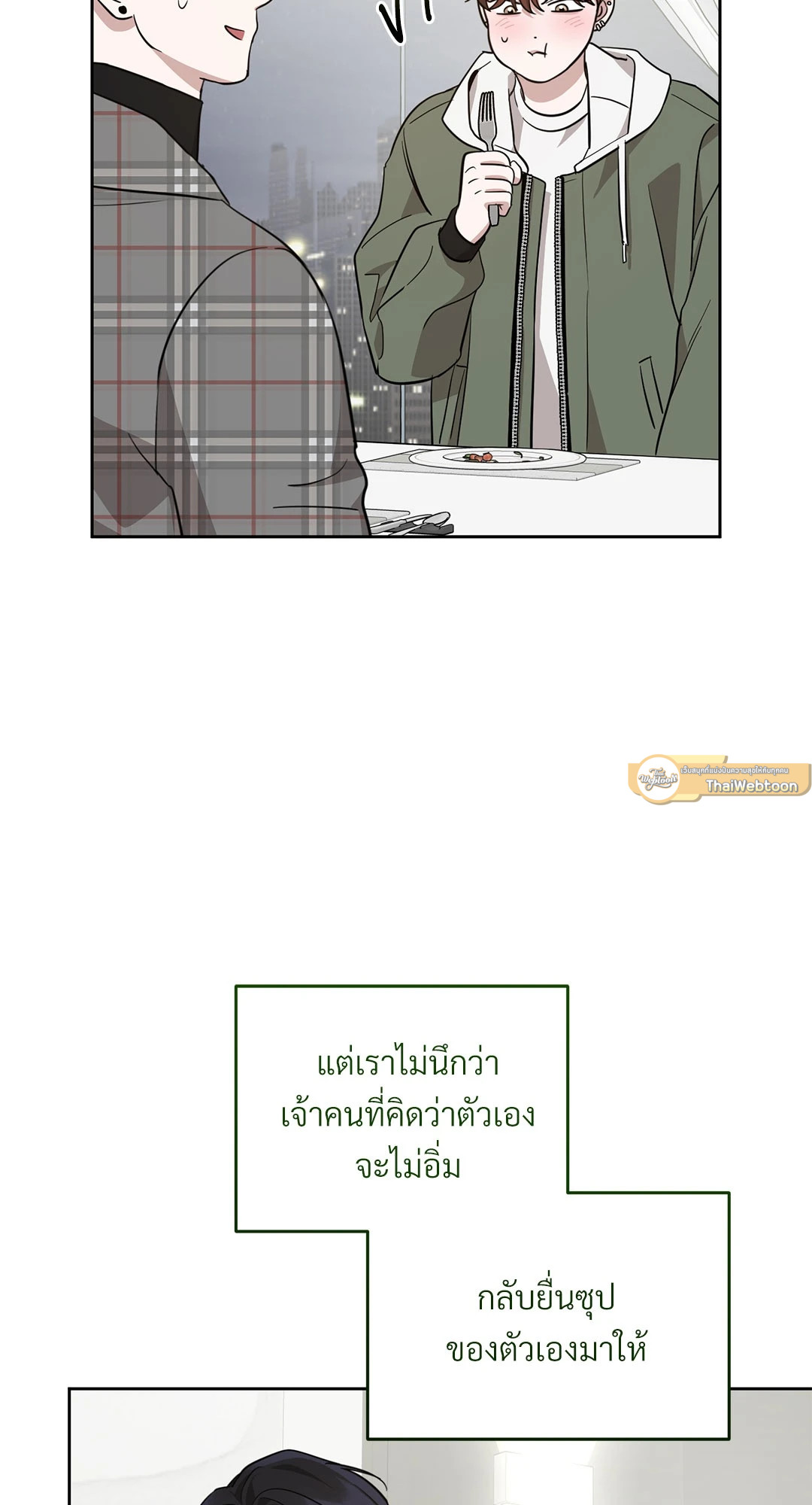 หน้า 57