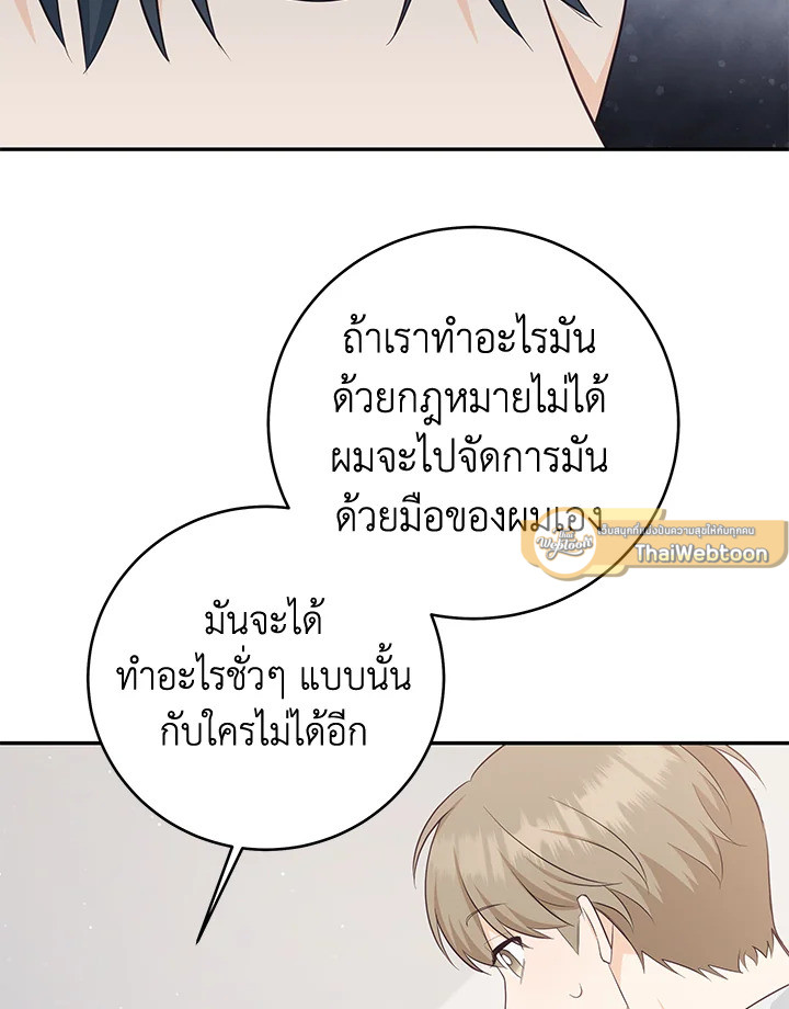 หน้า 89