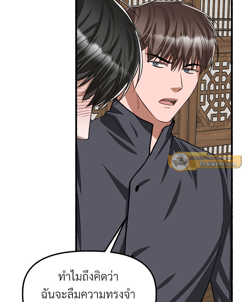 หน้า 142