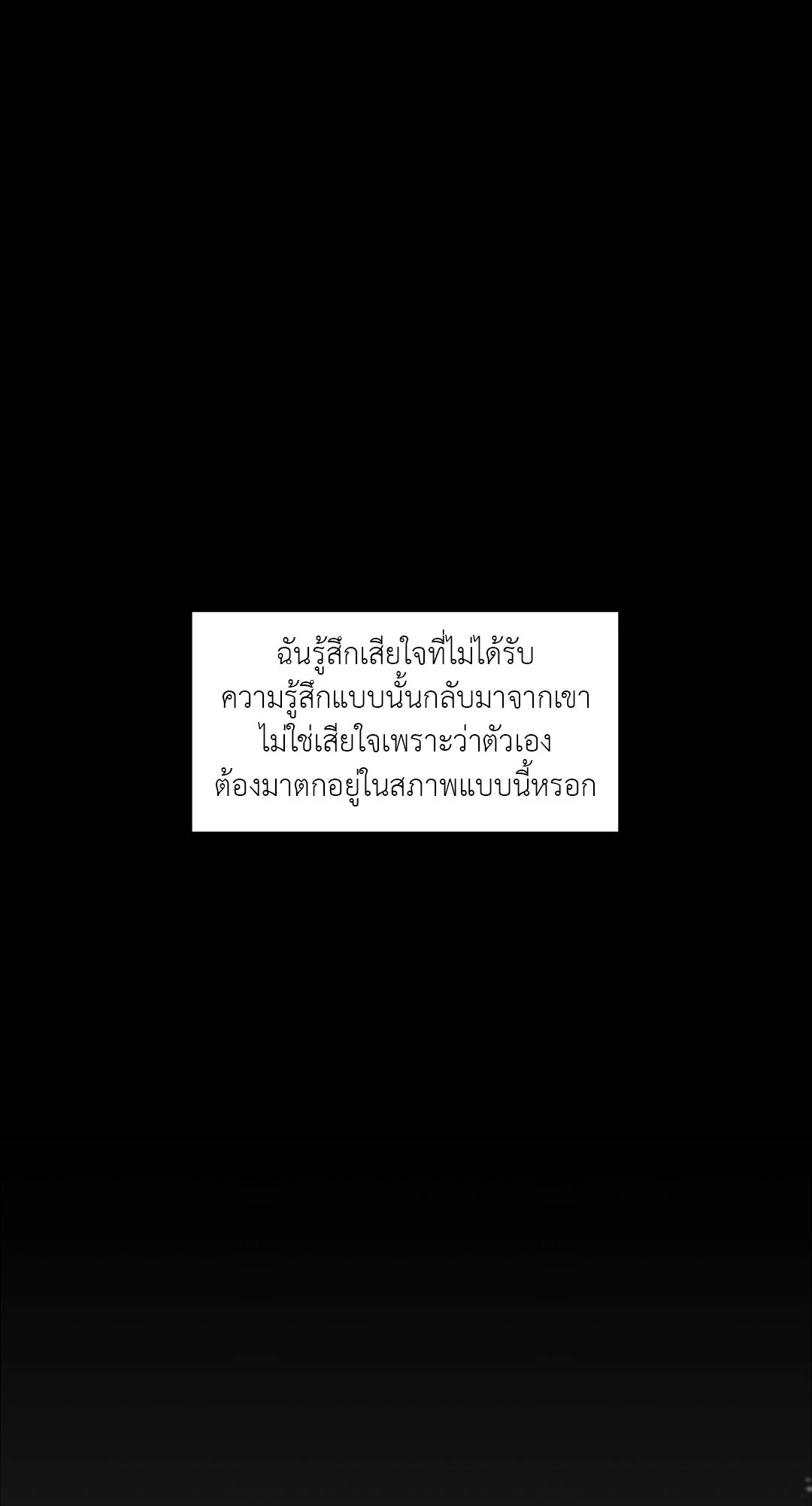หน้า 89