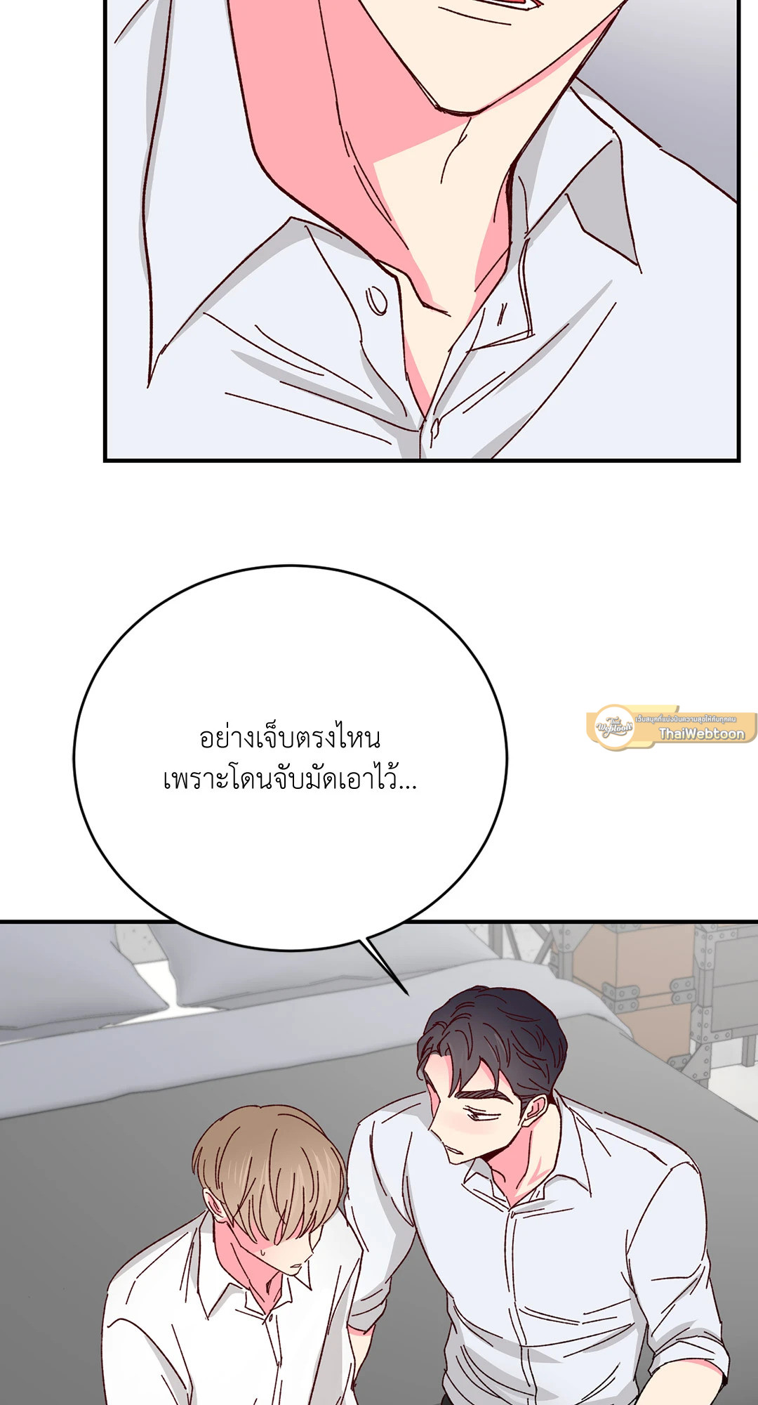 หน้า 48