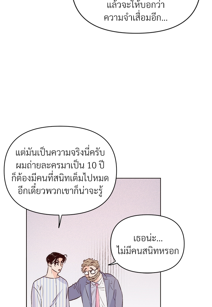 หน้า 63