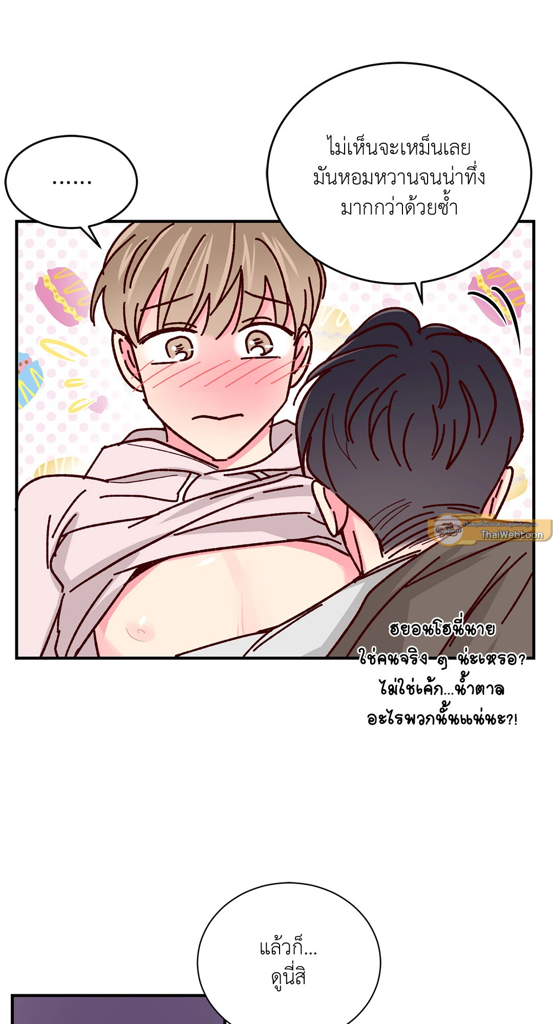 หน้า 40