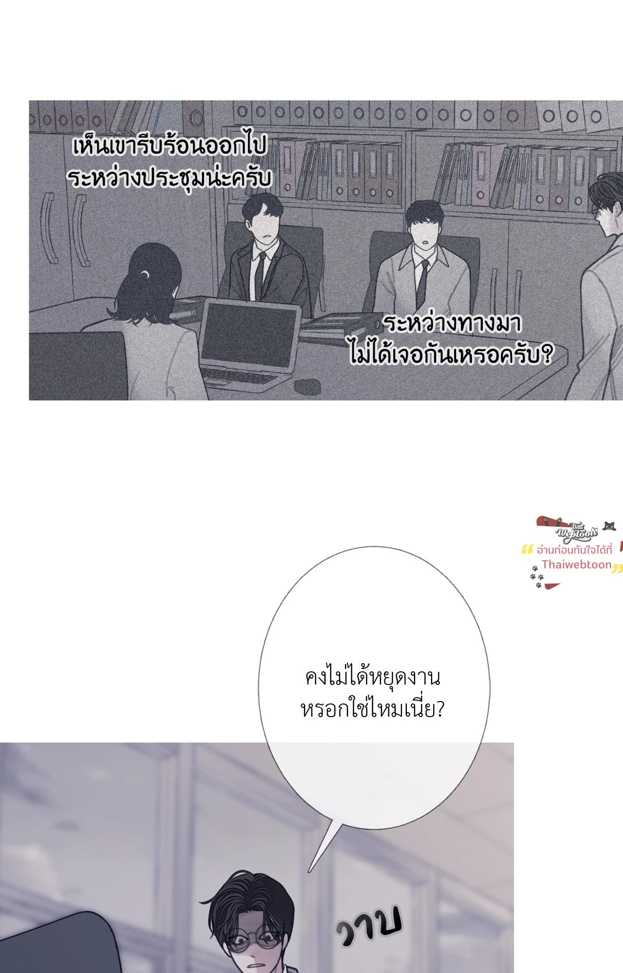 หน้า 56