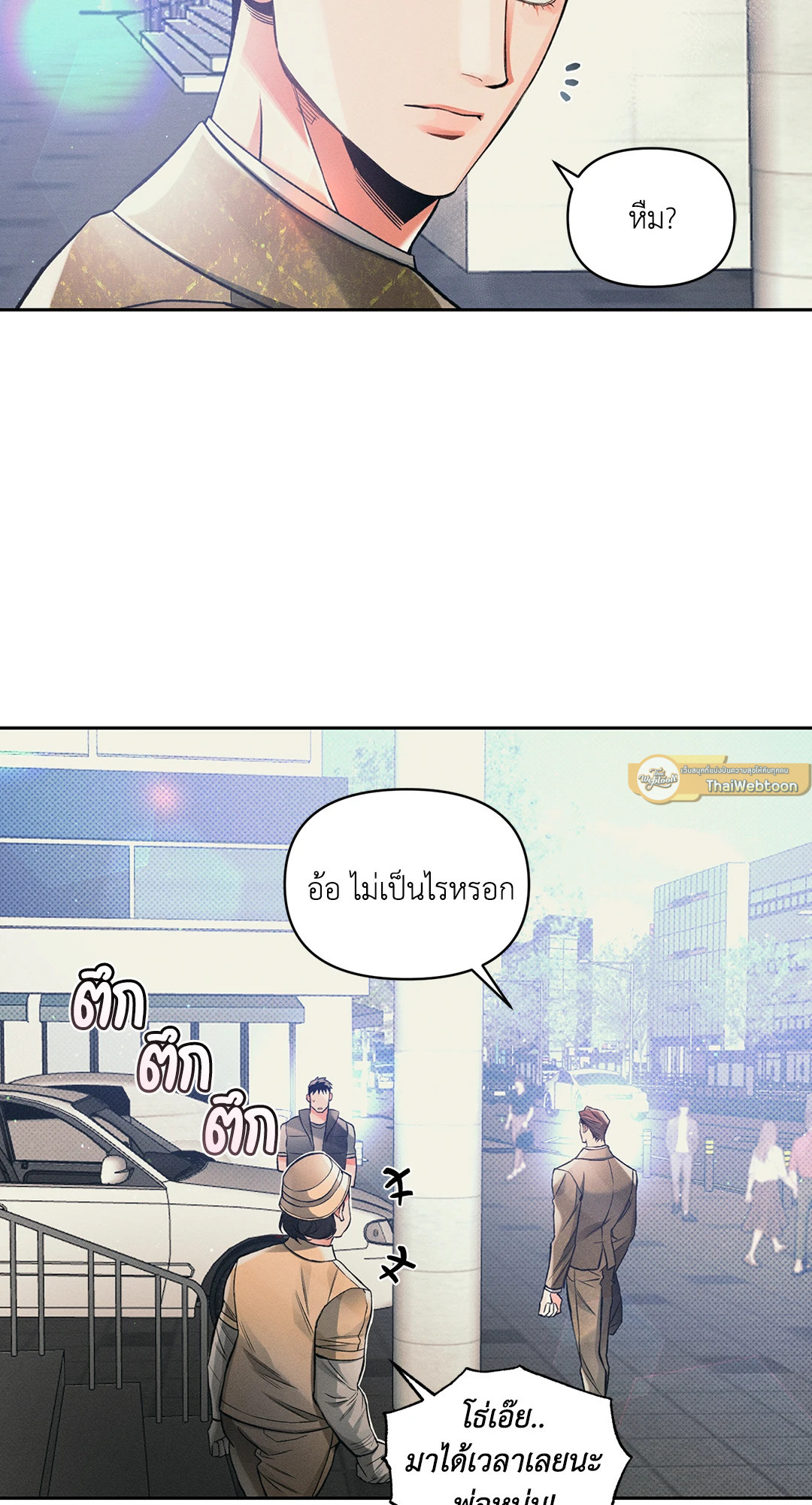 หน้า 50