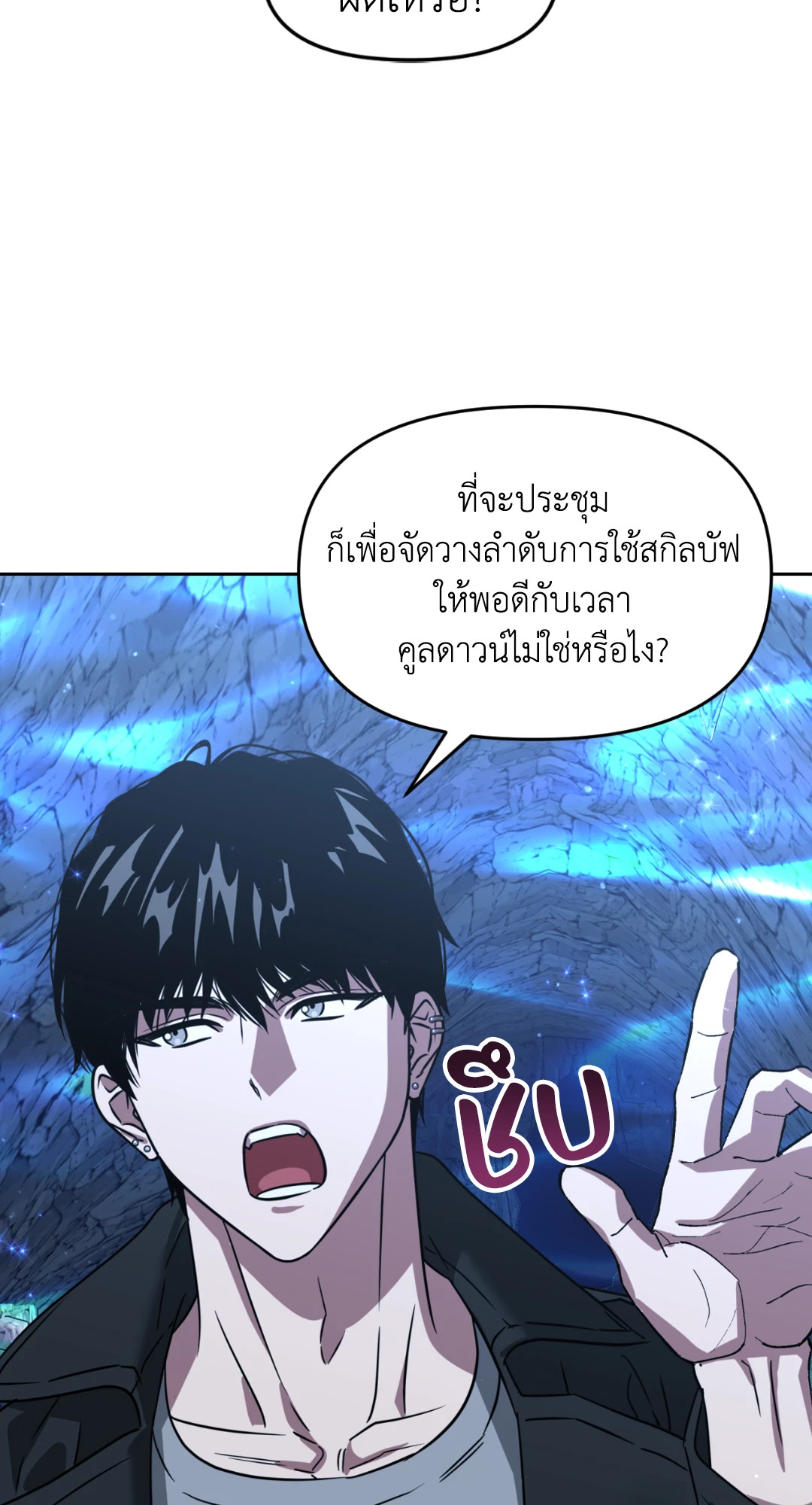 หน้า 45