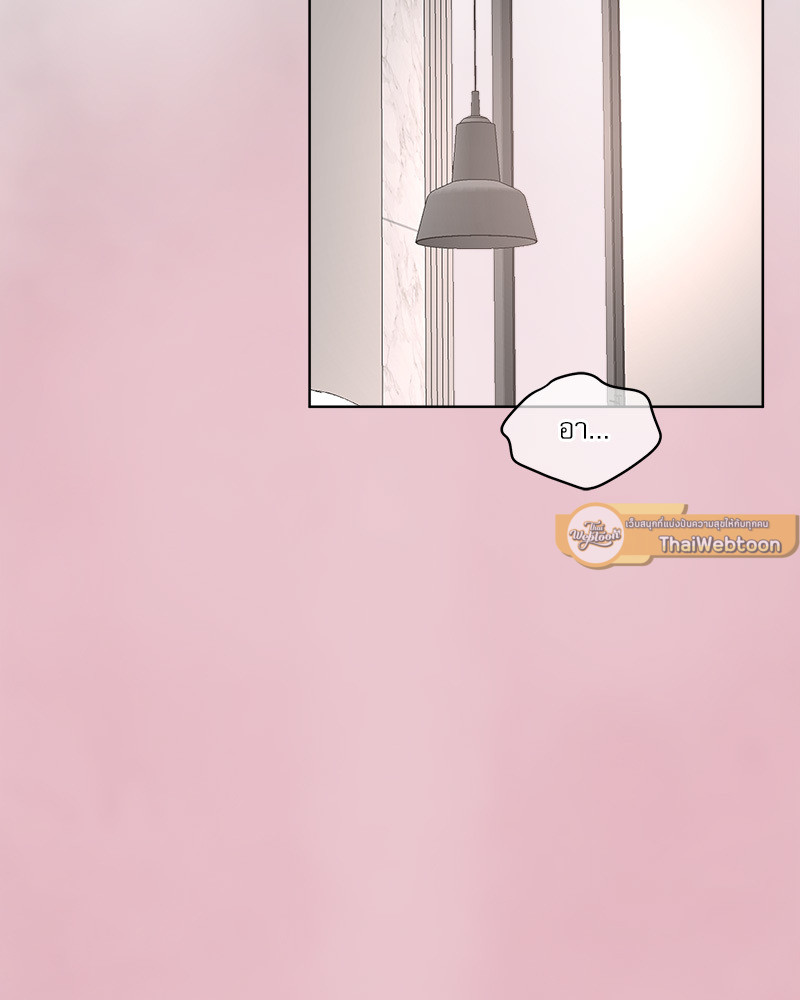 The Origin of Species ตอนที่ 65 - รูปที่ 2