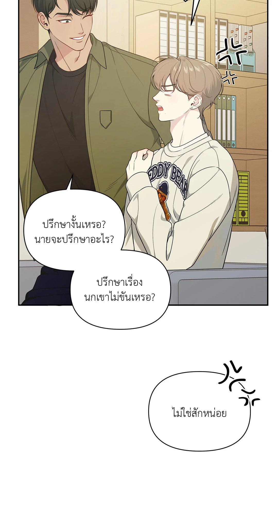 หน้า 22