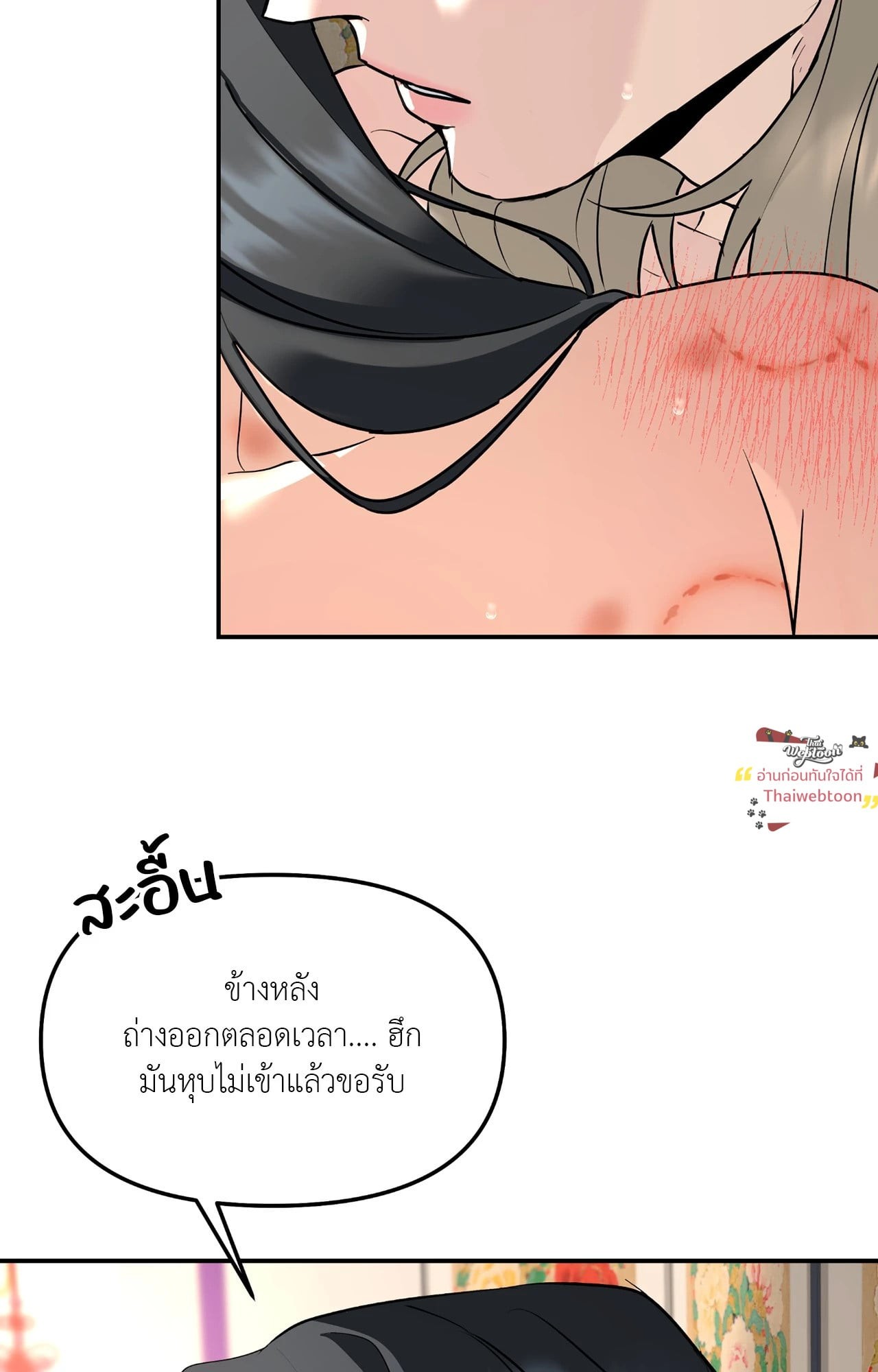 หน้า 62