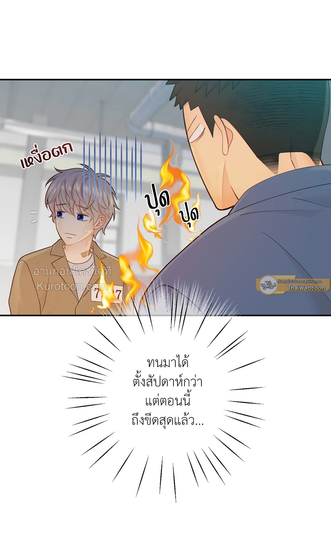 หน้า 51
