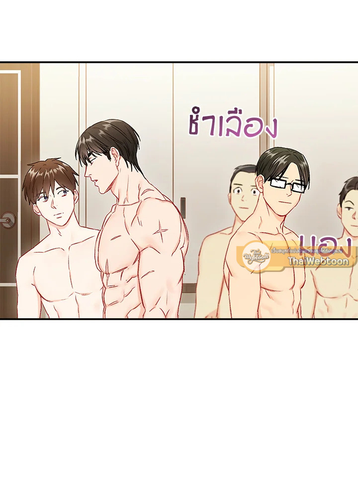 หน้า 53