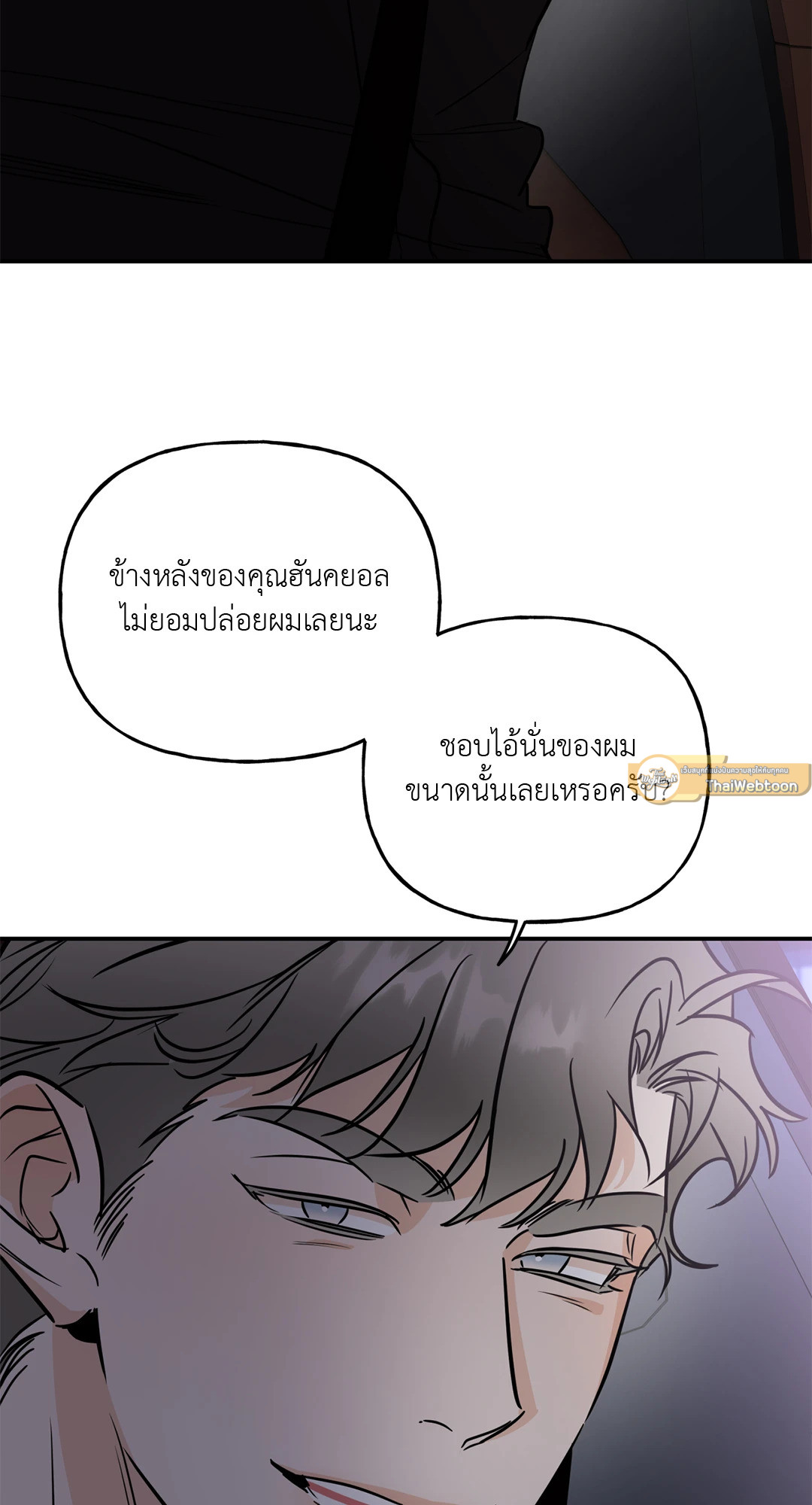 หน้า 47
