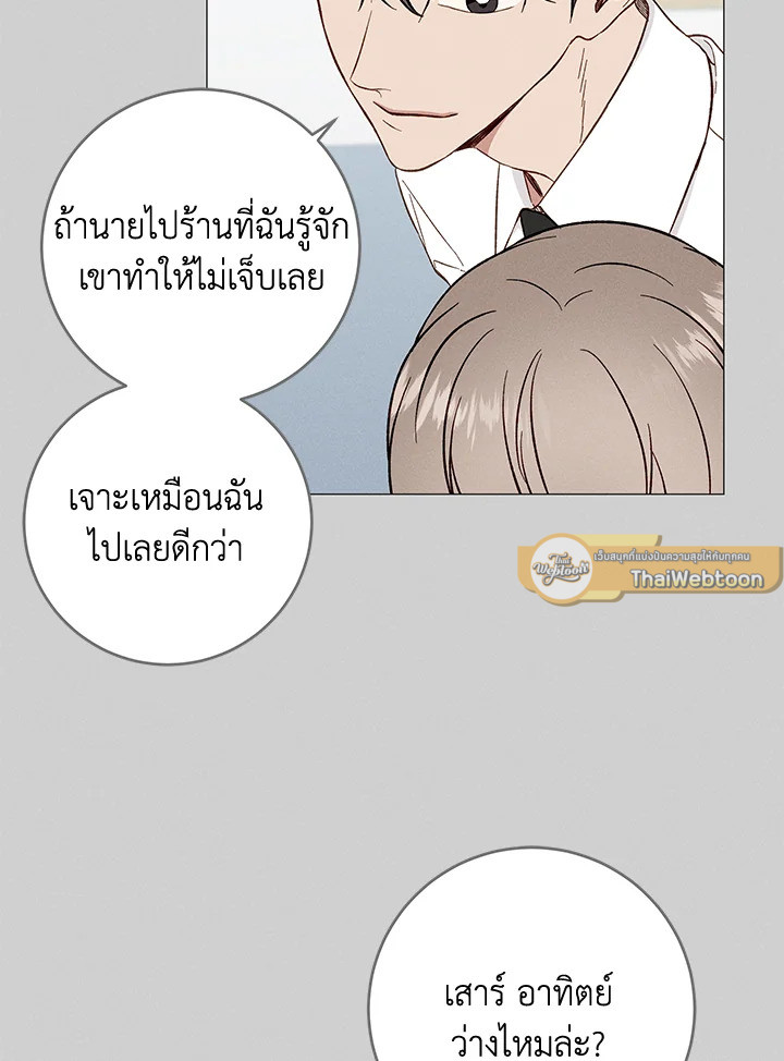 หน้า 75