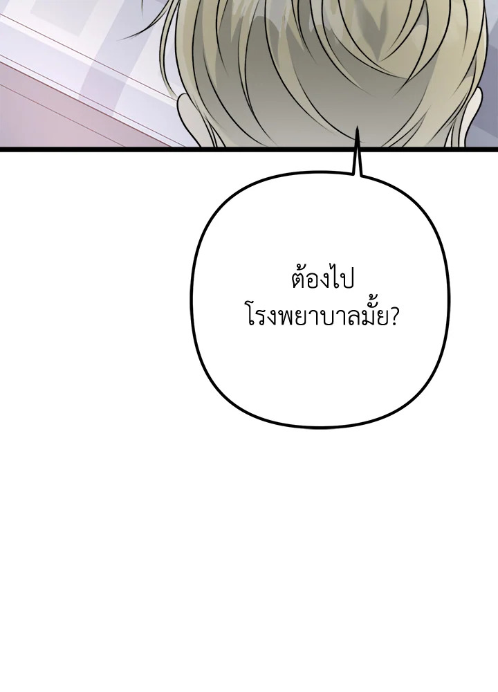 หน้า 119