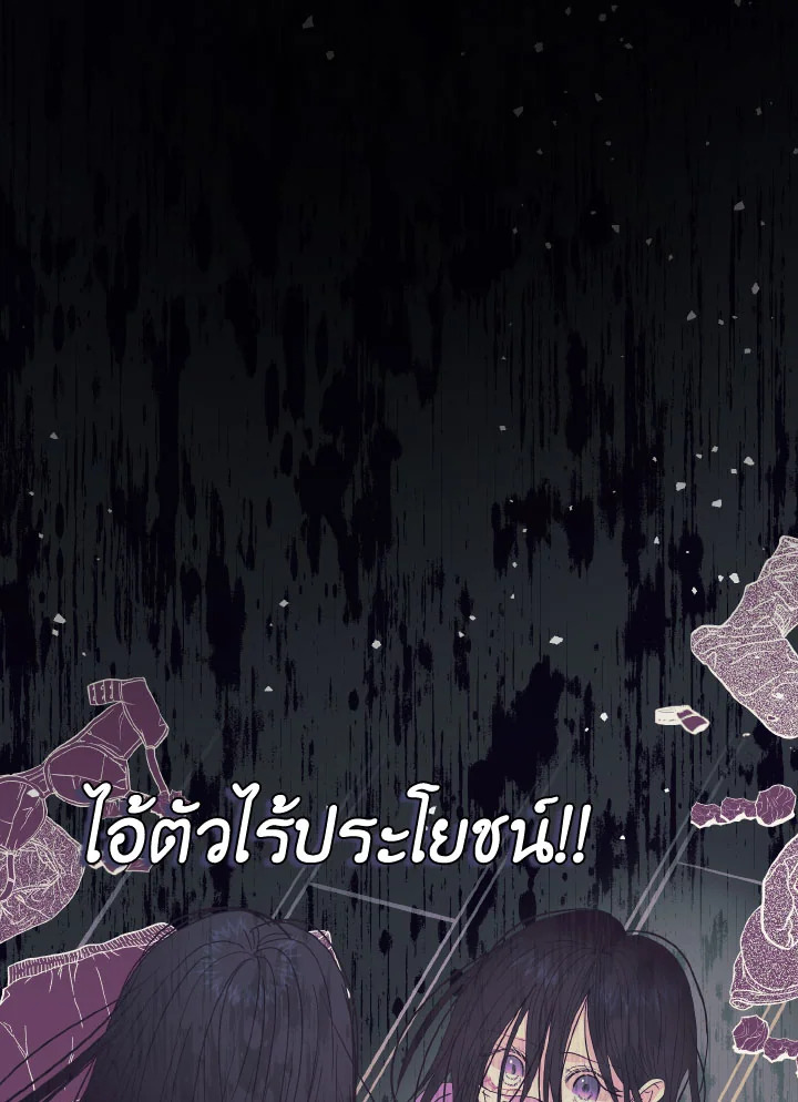 หน้า 105