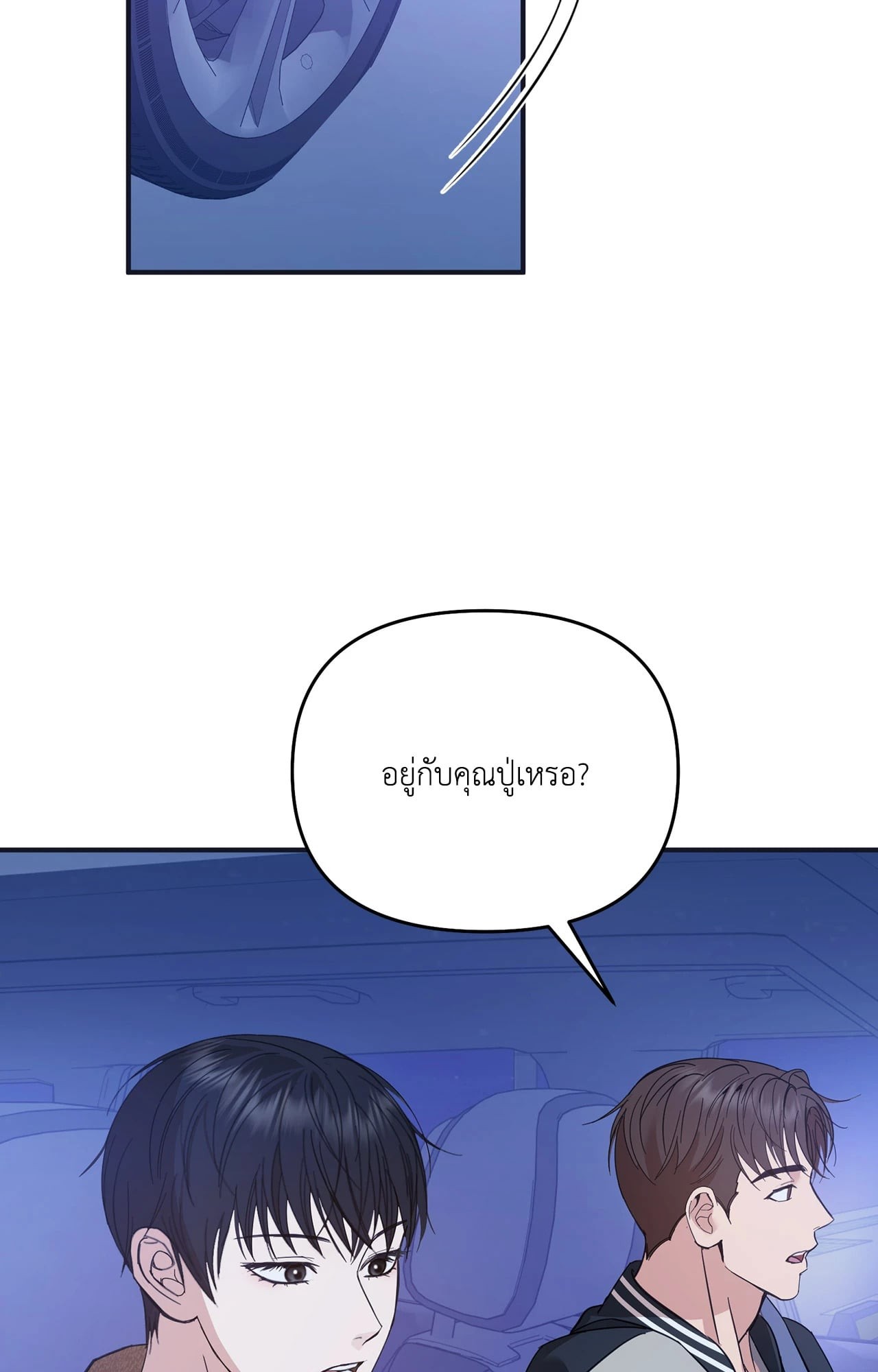 หน้า 114