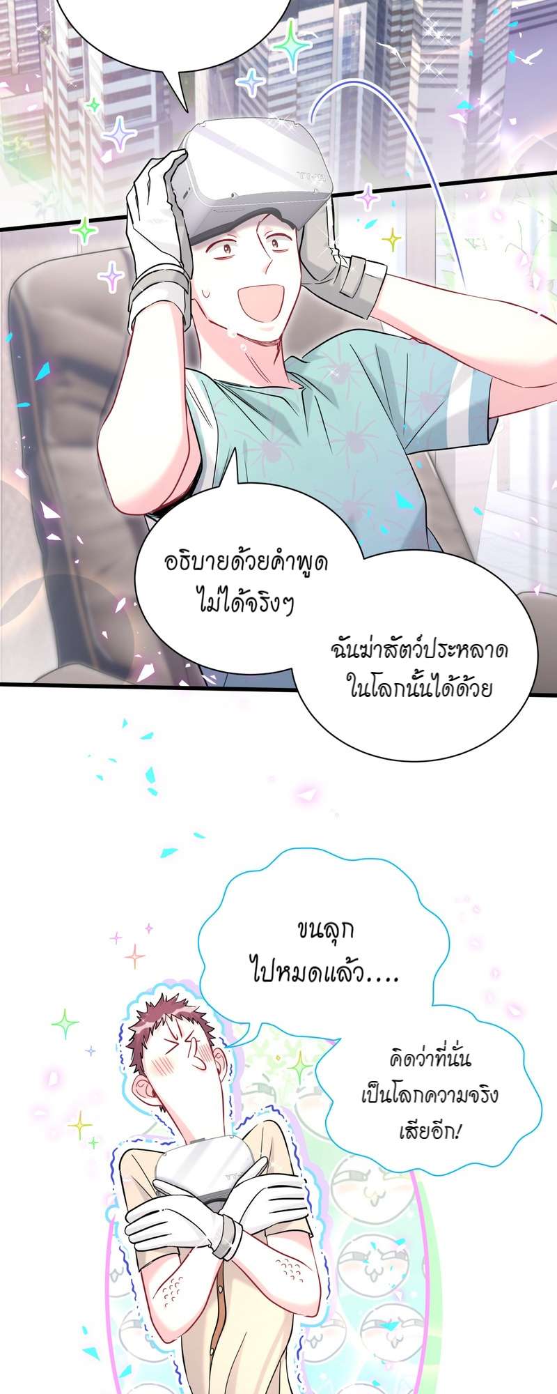 หน้า 32