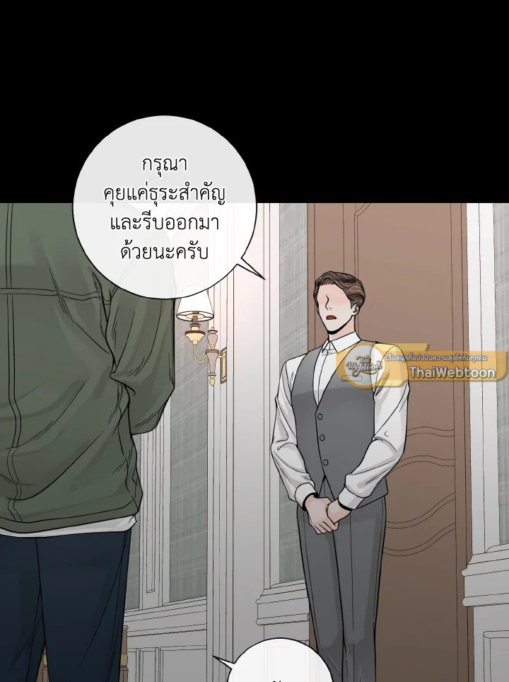 หน้า 85