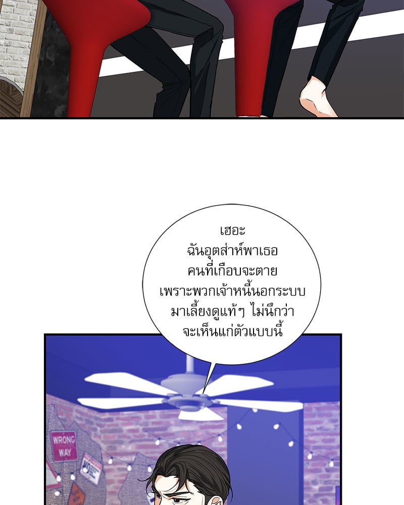 หน้า 68