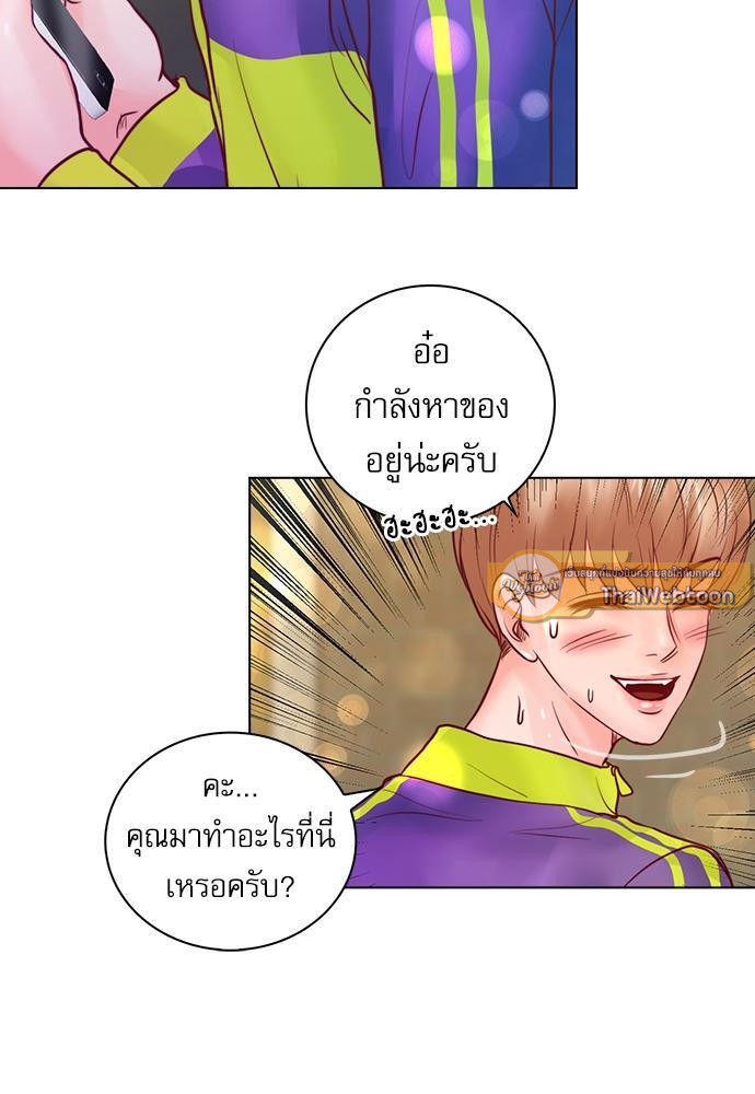 ป่วนหัวใจแวมไพร์ฮันเตอร์ | Sweet Sweet Blood ตอนที่ 36 - รูปที่ 2