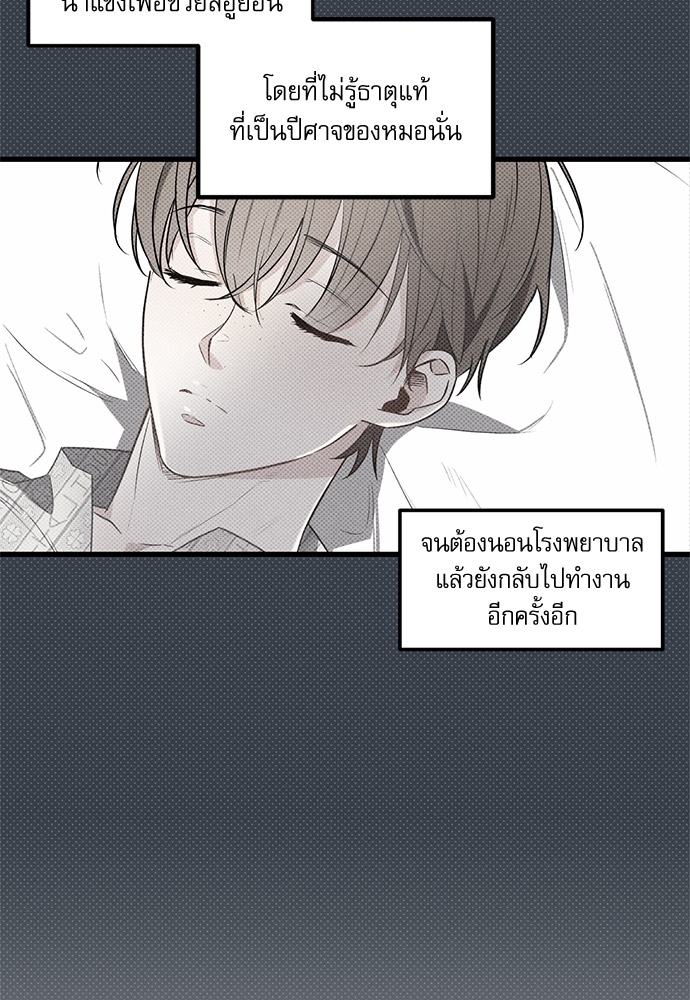หน้า 81
