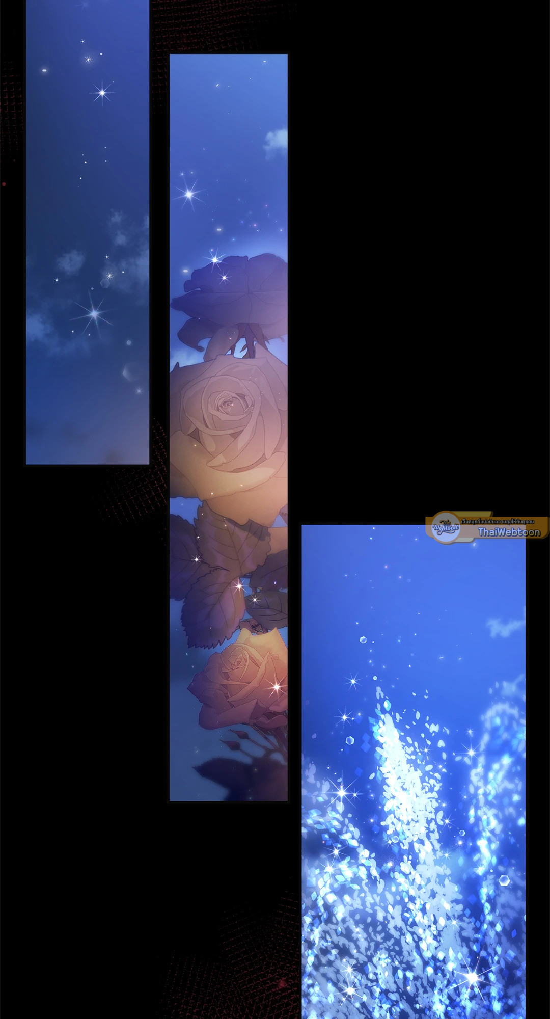 ฝนรักฉ่ำหัวใจ | Sugar Rain ตอนที่ 17 - รูปที่ 2