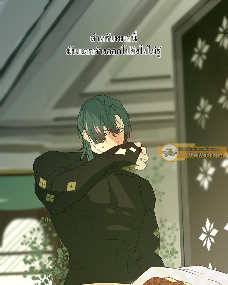 หน้า 53