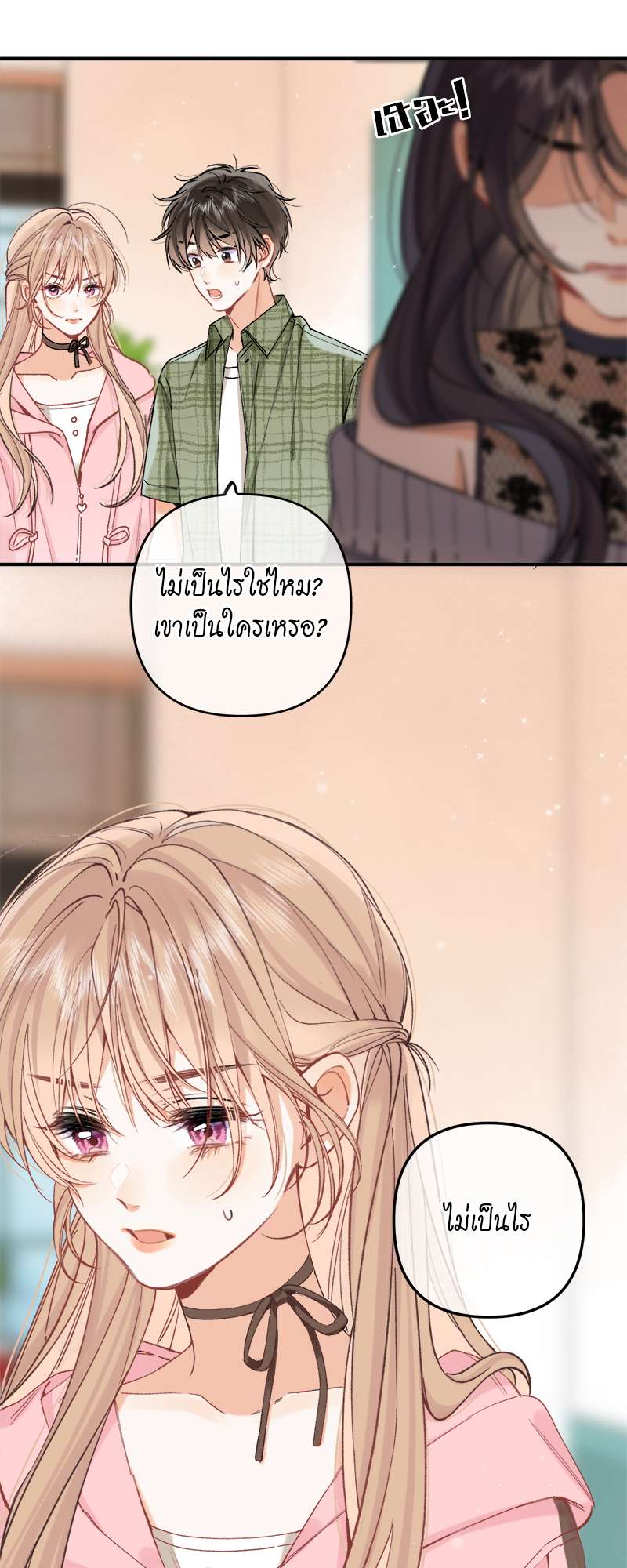 แอบรักให้เธอรู้ | Hidden Love ตอนที่ 92 - รูปที่ 2