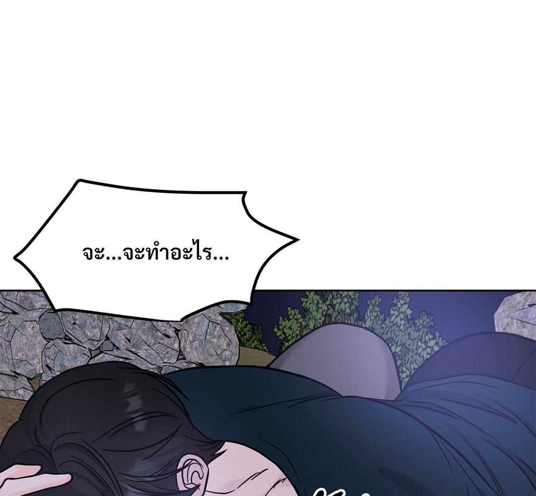 หน้า 155