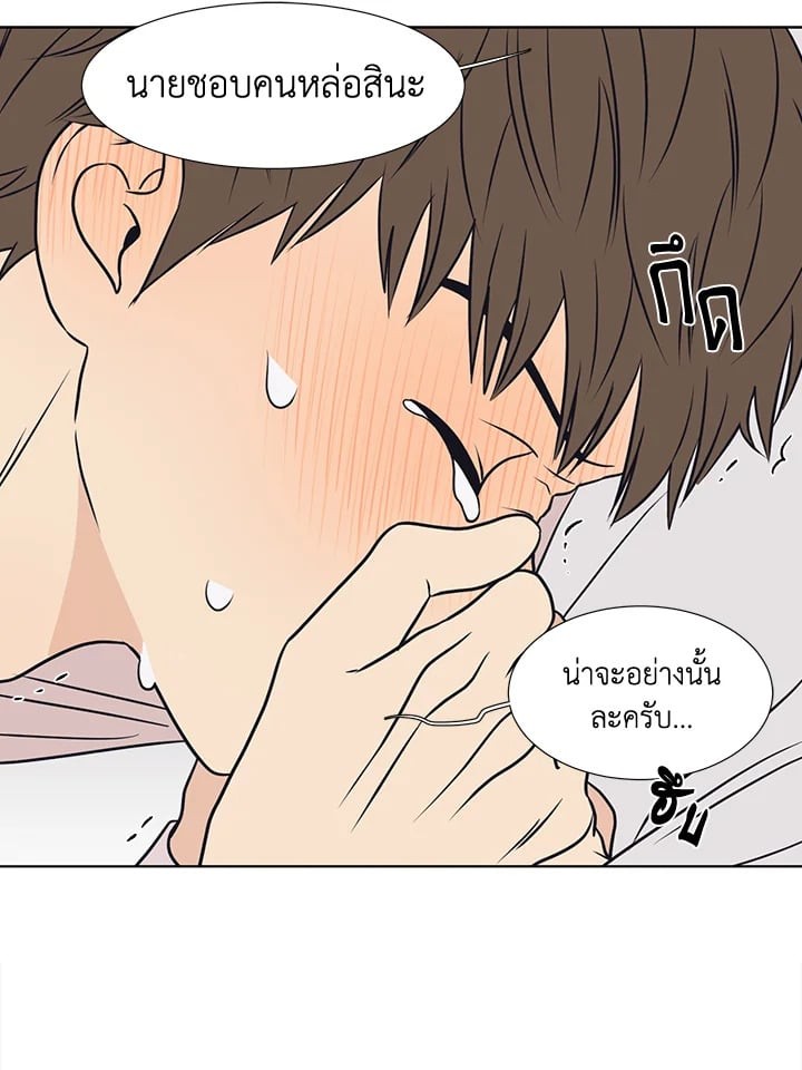 หน้า 74