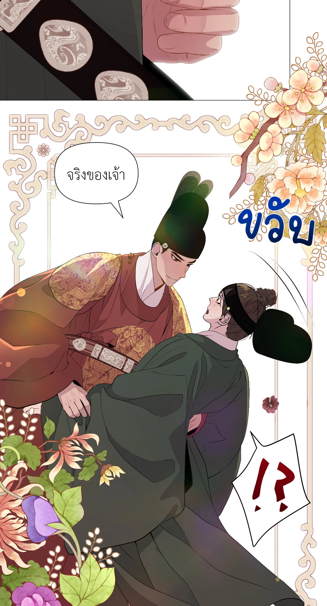 หน้า 58