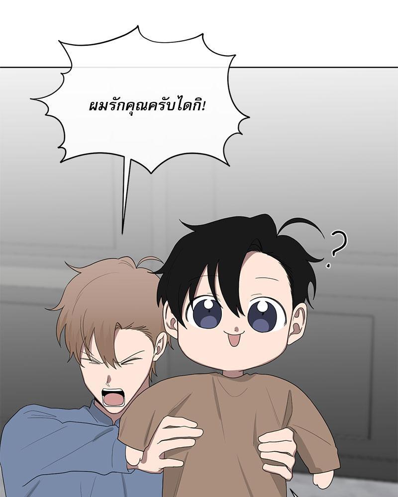 หน้า 69