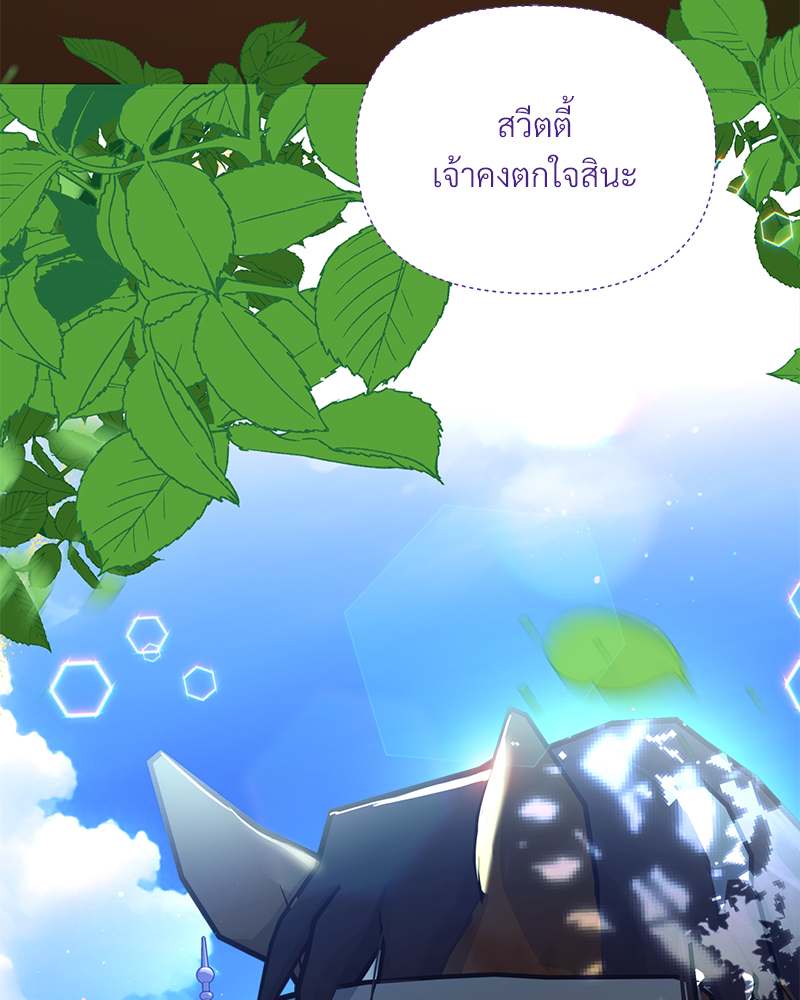 หน้า 78