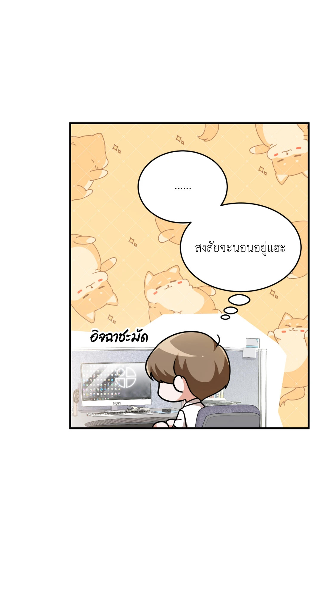 หน้า 21