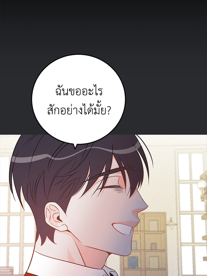 หน้า 77