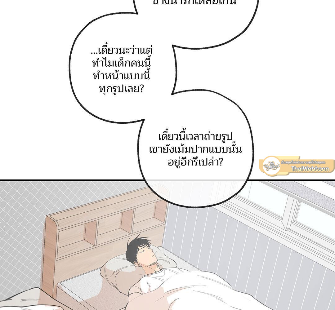 หน้า 84