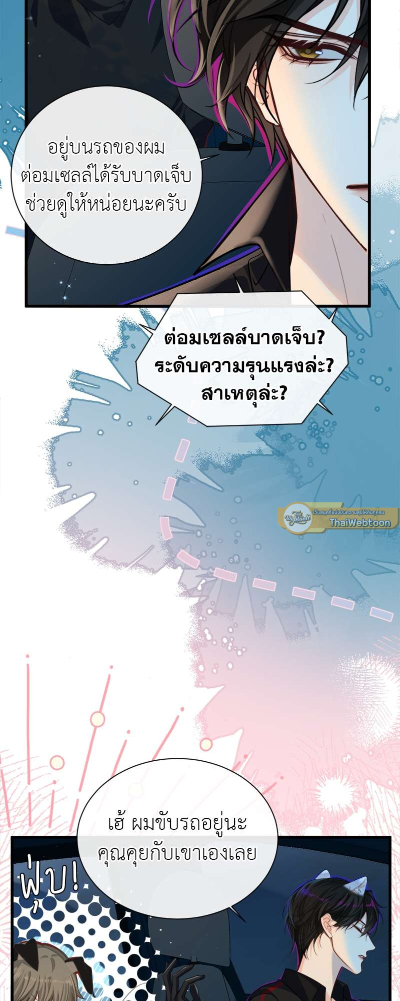 หน้า 33