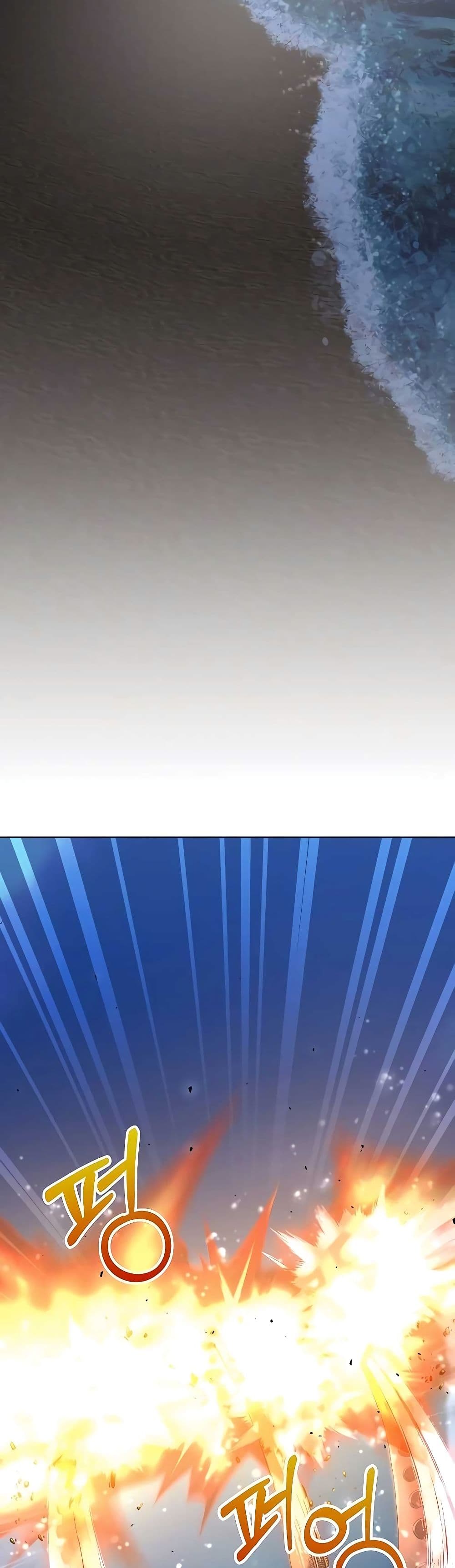 Hunter World’s Gardener คนสวนโลกฮันเตอร์ ตอนที่ 20 - รูปที่ 2