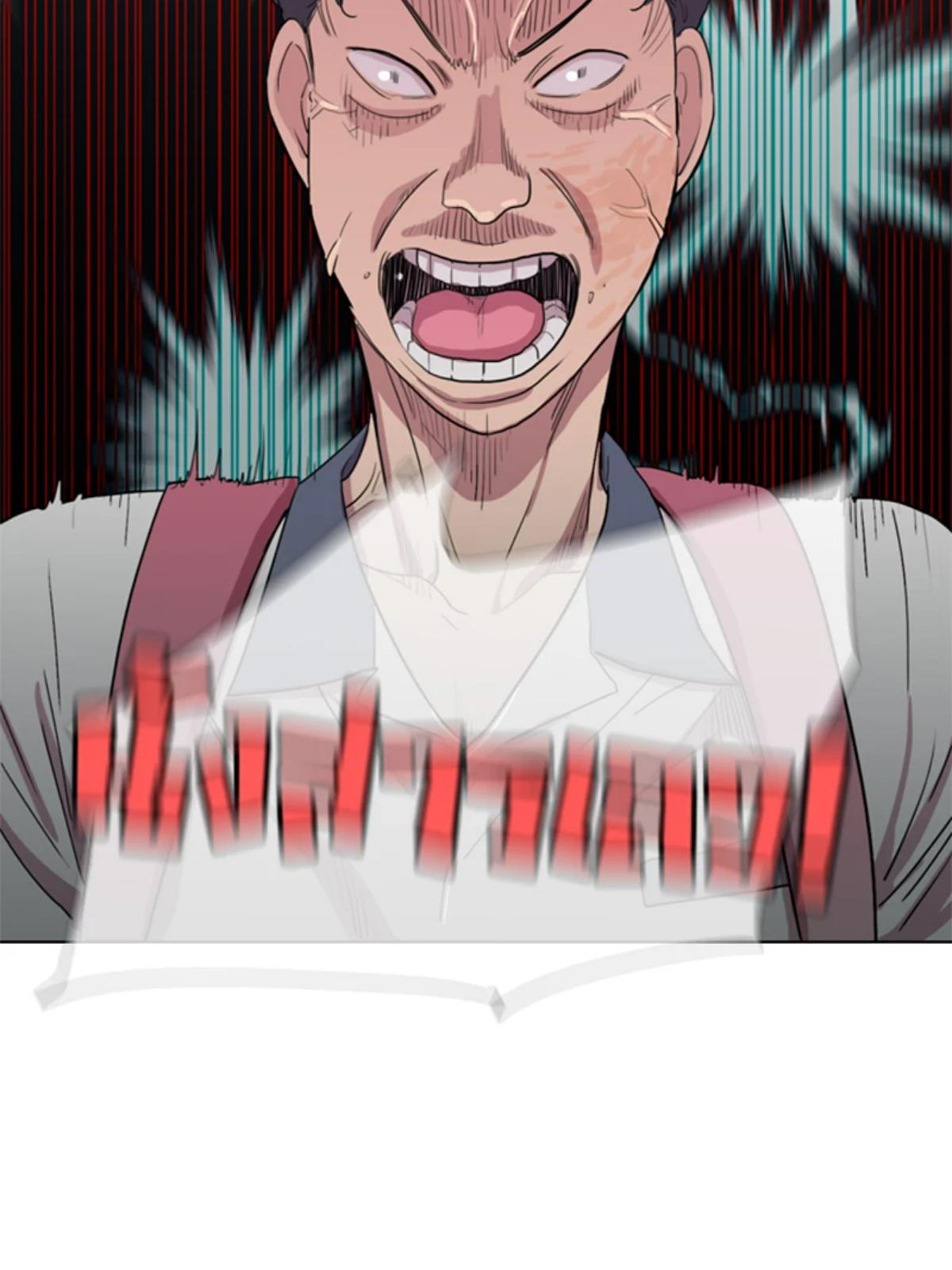 ฉันหล่อไป | I'm Too Good-Looking ตอนที่ 14 - รูปที่ 2