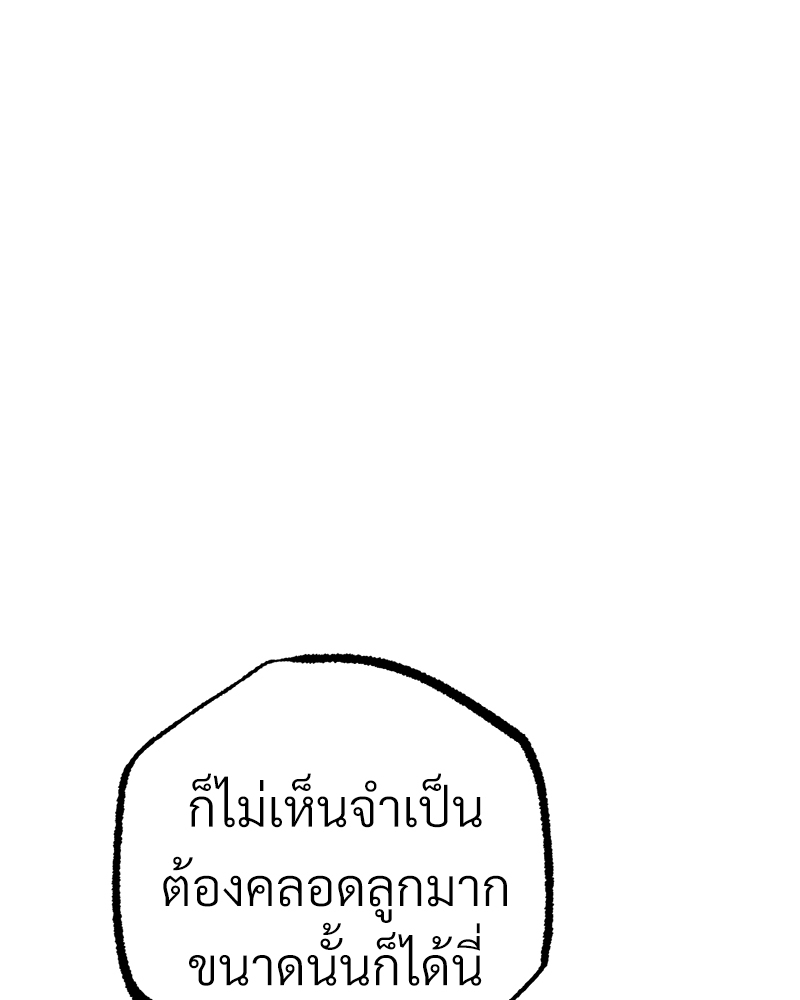หน้า 92