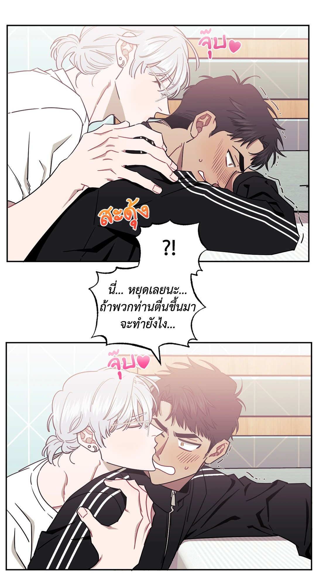 หน้า 59