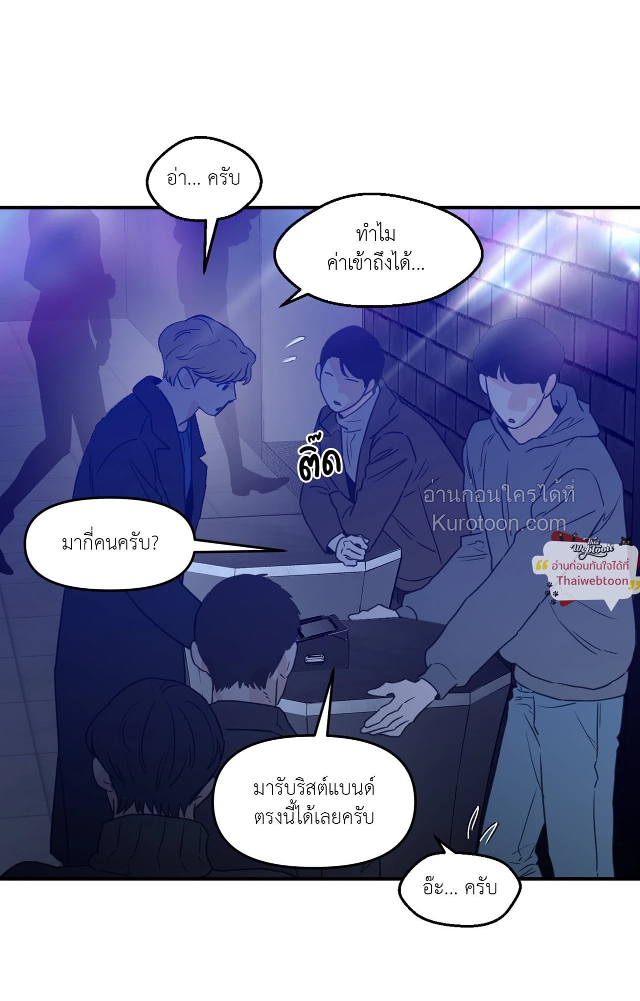 หน้า 65