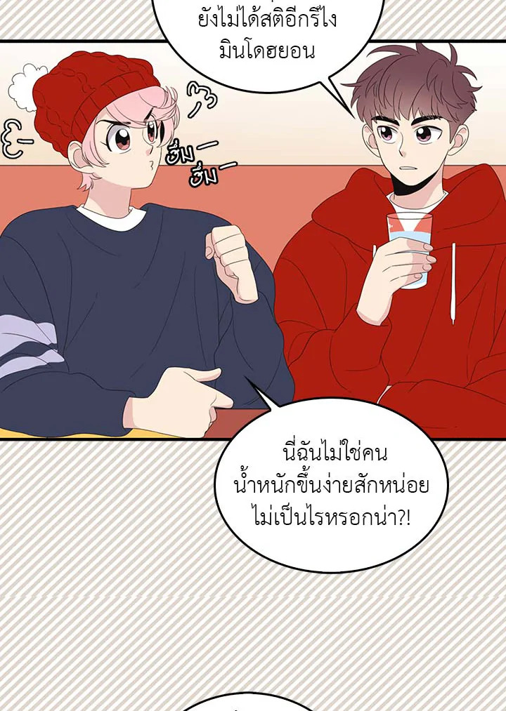 หน้า 37